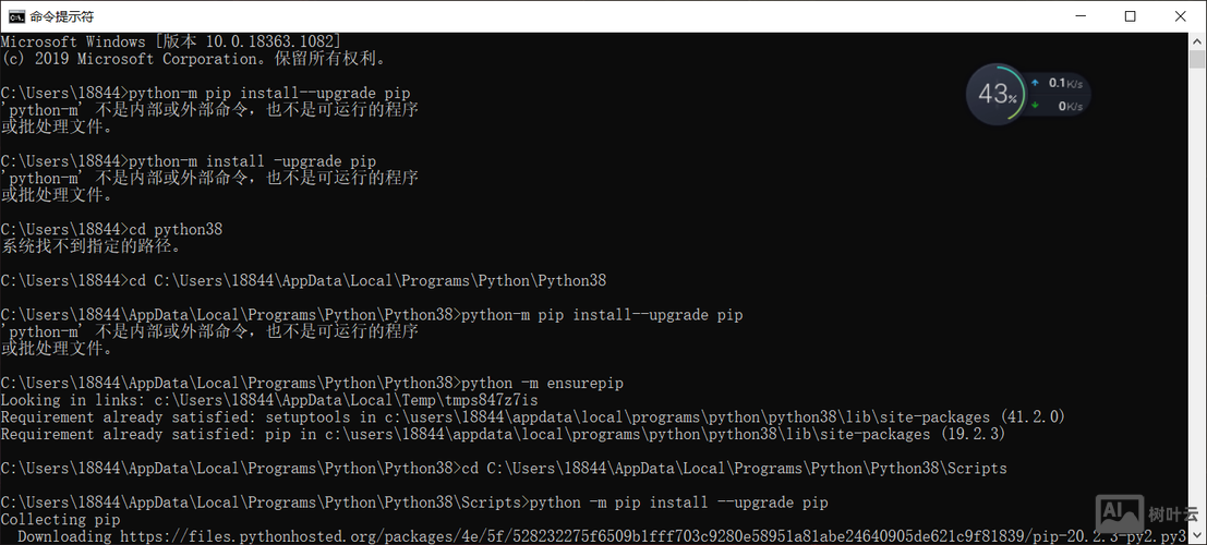 命令提示符 全屏