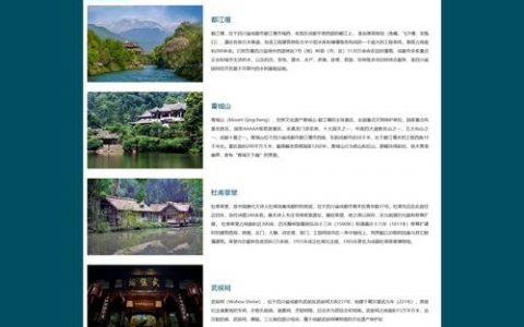 网页宣传单设计，如何吸睛又实用？