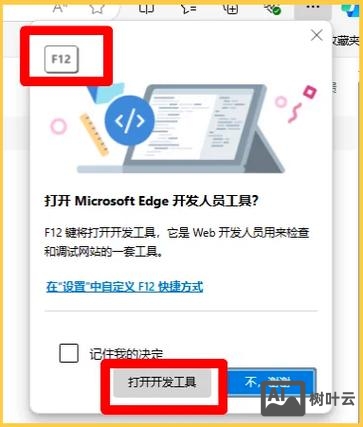 网页设计中如何放视频