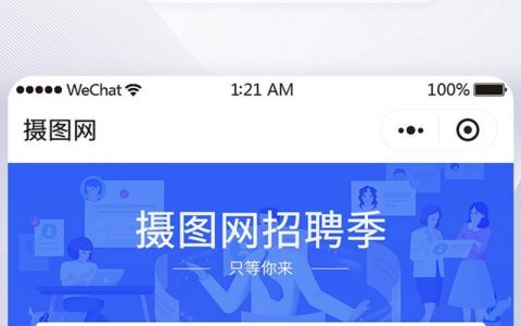 UIWorks招聘，哪些岗位在招？要求多少？