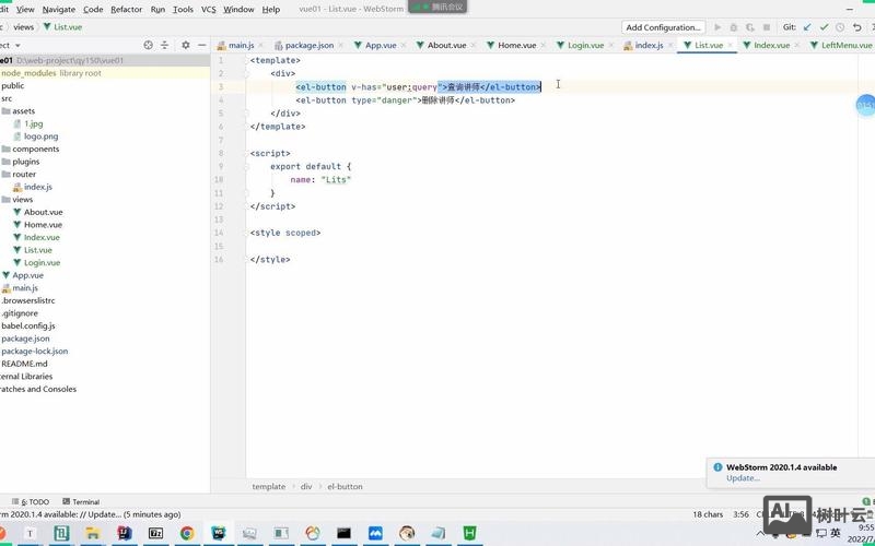 自定义命令在哪里