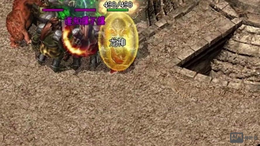 热血传奇 聊天命令