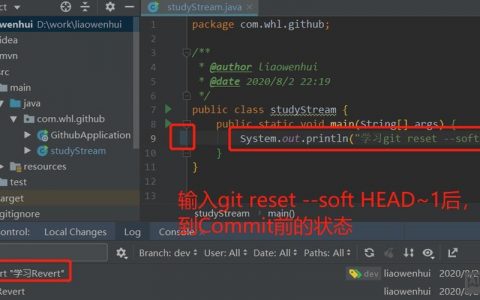 git命令行如何直接打开文件？