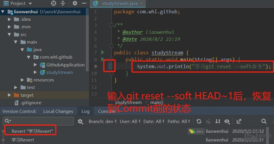 git命令行打开文件