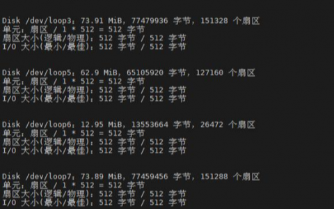 Linux磁盘命令有哪些常用操作？