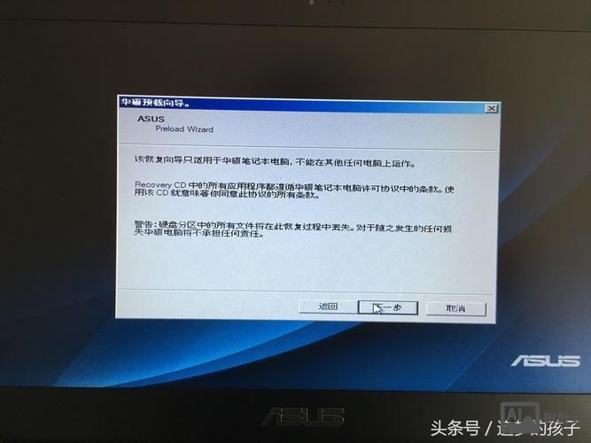win7定时开机命令