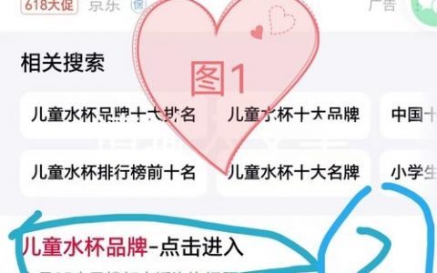 百度如何提升排名？关键方法有哪些？