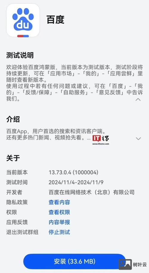 百度如何提升排名