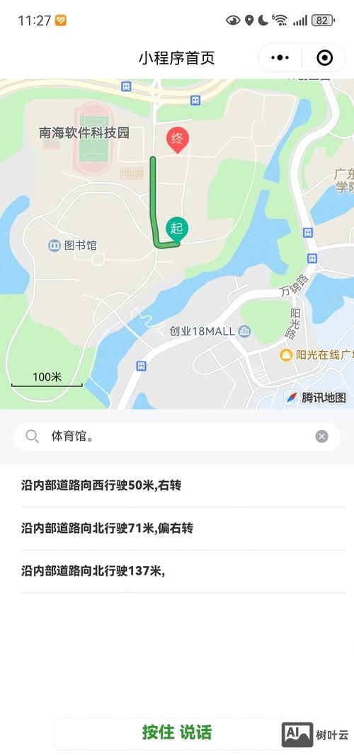 如何做导航网站
