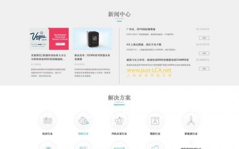 首页设计如何助力收录优化？