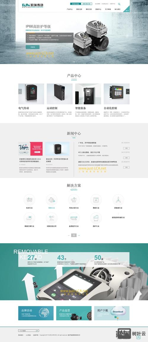 如何设计首页对收录好