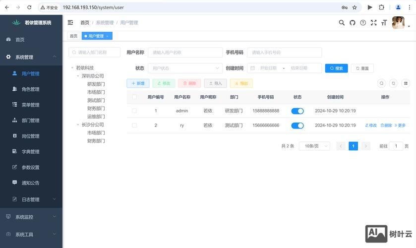 网站关键词如何部署