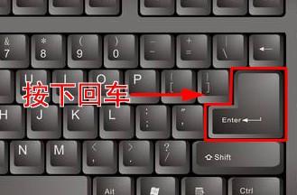 windows关机命令快捷键