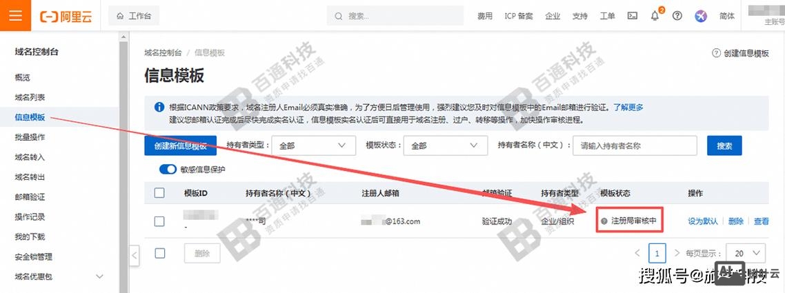 个人如何购买域名和空间