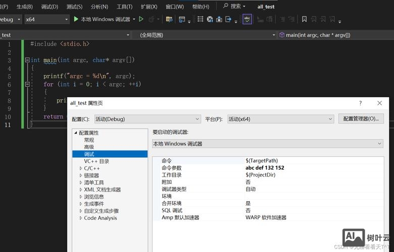 java 命令行执行main