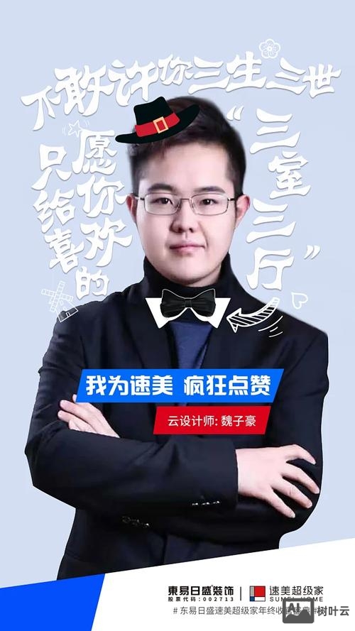 设计师如何保证权益