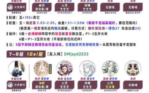 晨风机器人命令是什么？