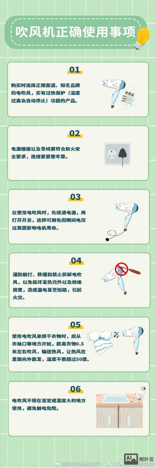 晨风机器人命令