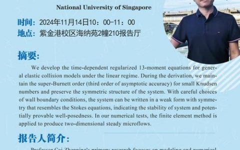 Mindsphere招聘有何新动向或岗位需求？