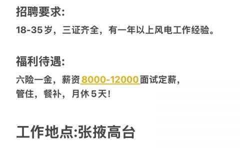 Windbg招聘，需要什么技能与经验？