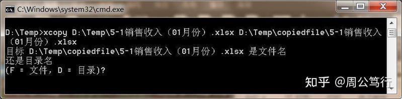 批处理命令 打开网页