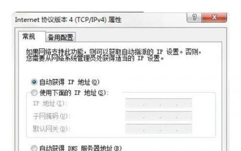 域名如何彻底隐藏不被查到？