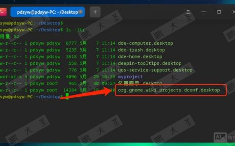 命令行如何快速切换到桌面？