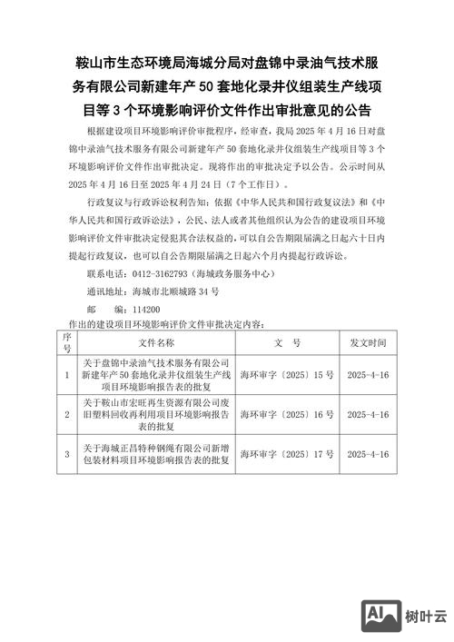 环境变量生效命令