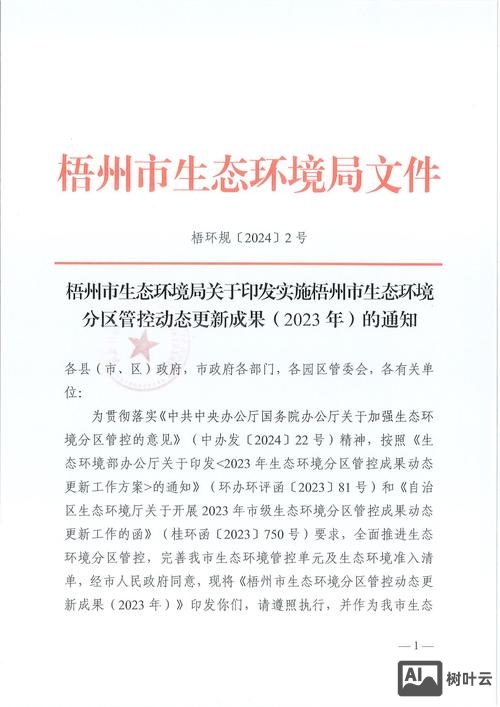 环境变量生效命令