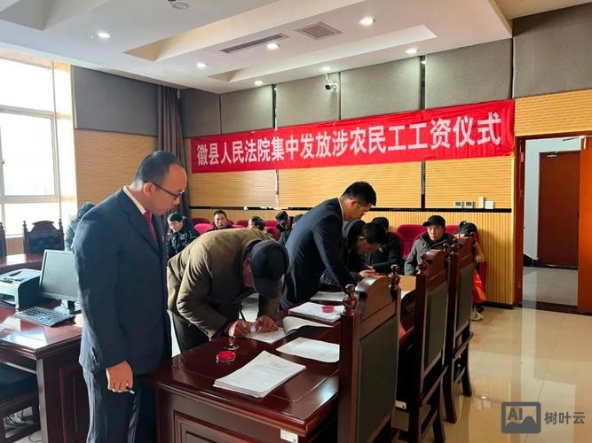 法院如何对工资进行析产