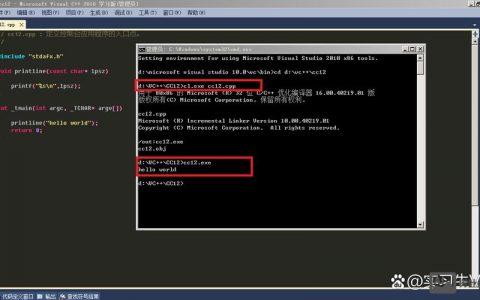 Windows命令行如何编译C程序？