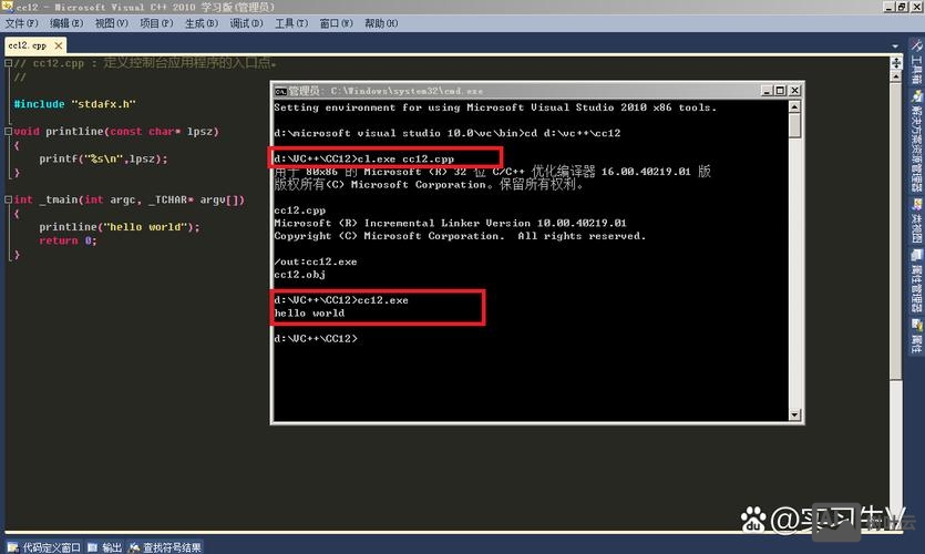 windows命令行编译c