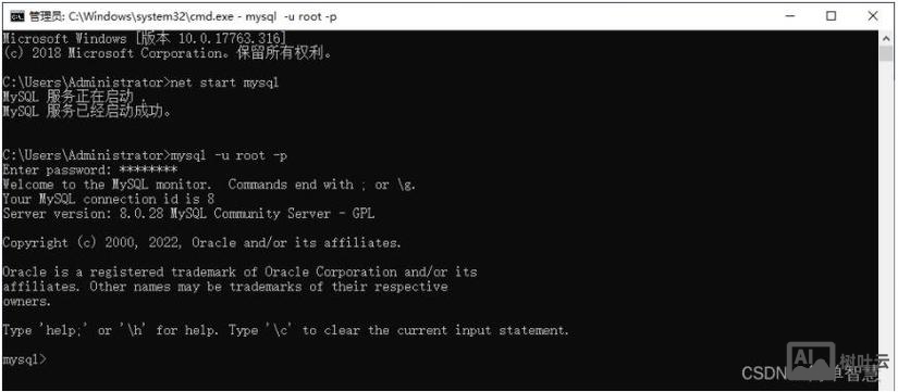 mac 命令行重启mysql