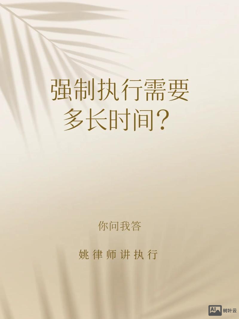 查看命令执行时间