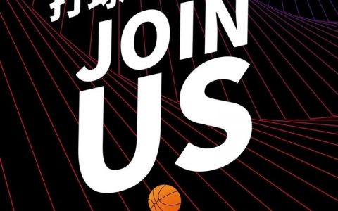 oneball招聘是做什么的？