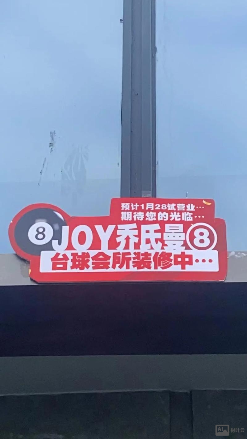oneball招聘
