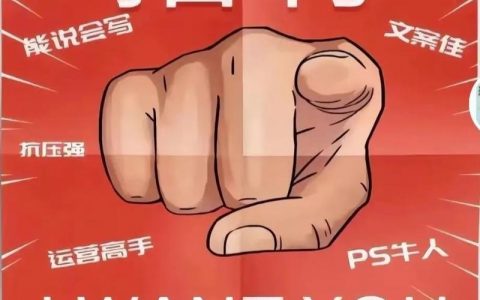 68招聘？什么岗位在招？