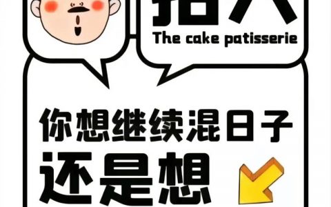 TOX招聘，哪些岗位在等你？