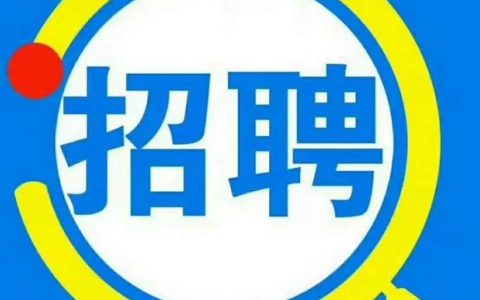 PWP招聘是哪家公司？岗位要求是什么？