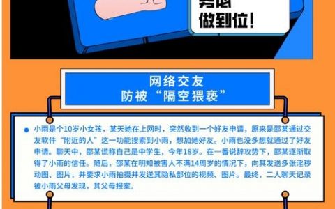 如何保障网页安全稳定的关键措施有哪些?