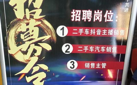 AutoJS招聘，技能要求与薪资范围？