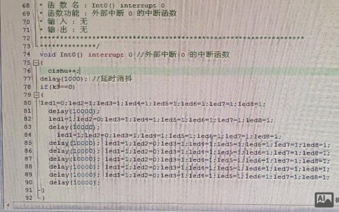 单片机如何高效处理AT命令？