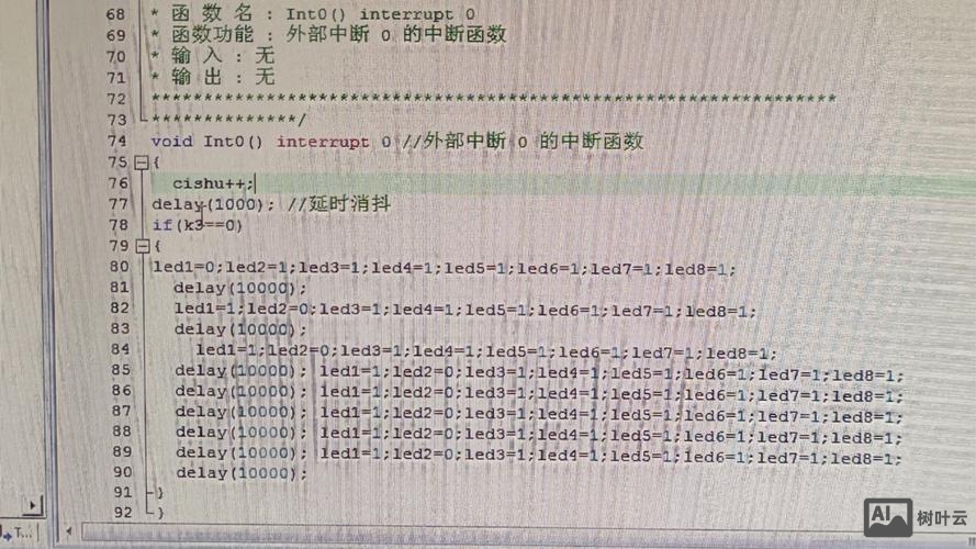 单片机处理at命令
