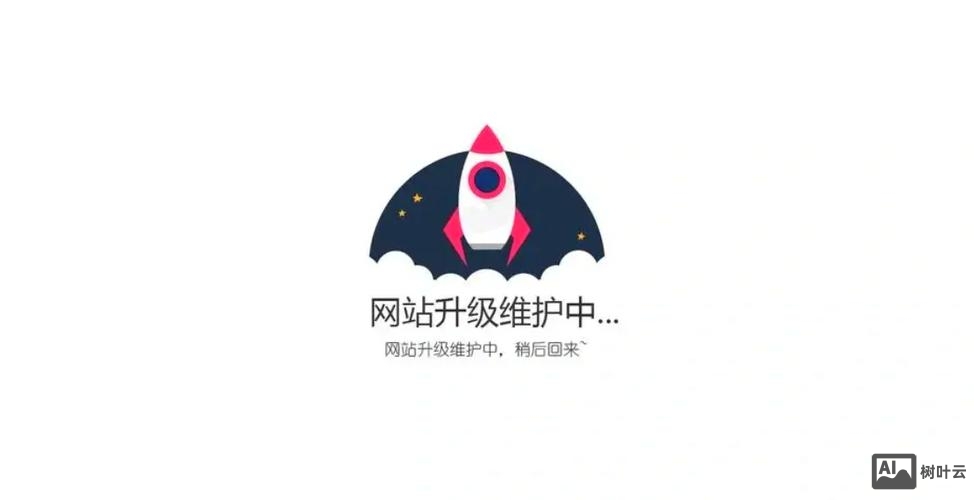 企业如何对网站的维护