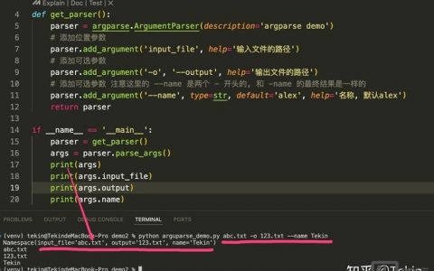 Python解析命令行参数，哪种方法最实用？