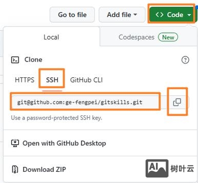 git bash 常用命令