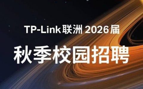 ActLink招聘什么岗位？要求有哪些？