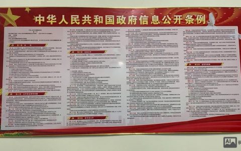 政府单位建网站，核心要把握哪些关键点？