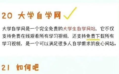 网站提升，人该从哪些方面入手优化？