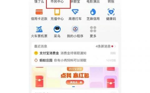 支付宝key申请步骤是什么？